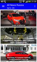 Новости России Cartaz