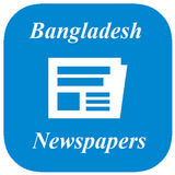 Bangladesh Newspapers icône