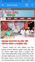 Bangladesh Newspapers syot layar 1