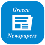 Greece Newspapers icon