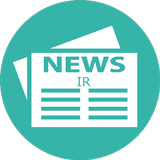 Iran Newspapers 圖標