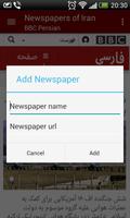 برنامه‌نما Iran Newspapers عکس از صفحه