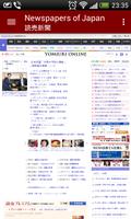 Japan Newspapers Screenshot 2