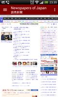 Japan Newspapers screenshot 2