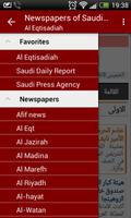 صحف المملكة العربية السعودية الملصق