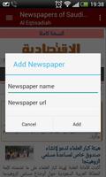 برنامه‌نما Saudi Arabia Newspapers عکس از صفحه