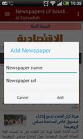 Saudi Arabia Newspapers स्क्रीनशॉट 3
