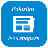 Pakistan Newspapers آئیکن
