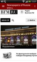 Russia Newspapers screenshot 2