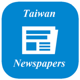 Taiwan Newspapers ikon