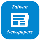 Taiwan Newspapers APK