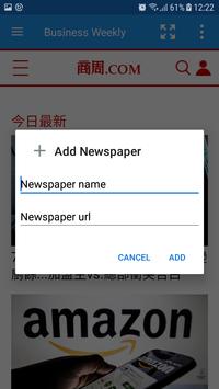Taiwan Newspapers 截图 4