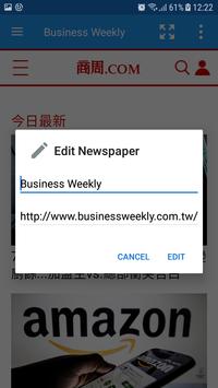 Taiwan Newspapers 截图 5