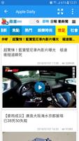 Taiwan Newspapers الملصق