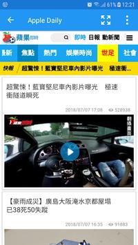 Taiwan Newspapers 海报