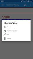 Taiwan Newspapers تصوير الشاشة 1