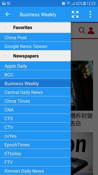 Taiwan Newspapers 截图 3