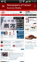 Taiwan Newspapers capture d'écran 2