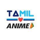 All Anime Tamil أيقونة