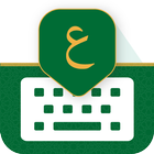 Arabic keyboard-لوحة مفاتيح icon