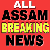 All Assam News icon