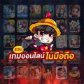 ALLGame