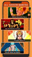 All God Gayatri Mantra Cartaz