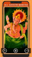 All God Gayatri Mantra imagem de tela 1