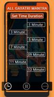 All God Gayatri Mantra screenshot 2