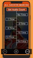 All God Gayatri Mantra screenshot 3