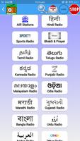 برنامه‌نما All India Radio - Cricket Commentary, Music & News عکس از صفحه