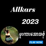 Full Kar - All Kar - Apyar Kar-APK