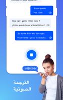 Sync Translate تصوير الشاشة 2