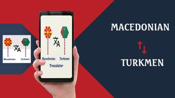 Macedonian Turkmen Translator Plakat
