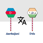 Azerbaijani To Urdu Translator Zeichen