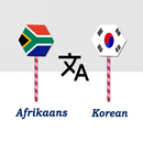 Afrikaans To Korean Translator APK