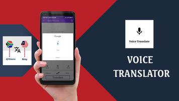 Afrikaans To Malay Translator Screenshot 2