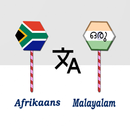 Afrikaans Malayalam Translator APK