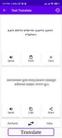 Amharic To Odia Translator Screenshot 1