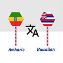 Amharic To Hawaiian Translator APK