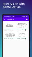 Amharic To Pashto Translator Screenshot 3