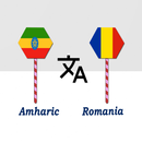 Amharic To Romania Translator APK