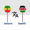 Amharic To Swahili Translator