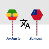 Amharic To Samoan Translator Zeichen