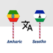Amharic To Sesotho Translator