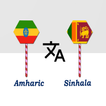 Amharic To Sinhala Translator
