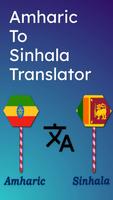 Amharic To Sinhala Translator Plakat