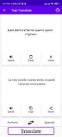 Amharic To Spanish Translator Screenshot 1