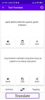 Amharic To Tagalog Translator Screenshot 1