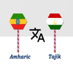 Amharic To Tajik Translator